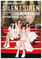 SILENT SIREN - 5TH ANNIVERSARY SILENT SIREN LIVE TOUR 2017 Shinsekai「新世界」日本武道館 ~奇跡~ (Fanclub Only Vers.) Bluray